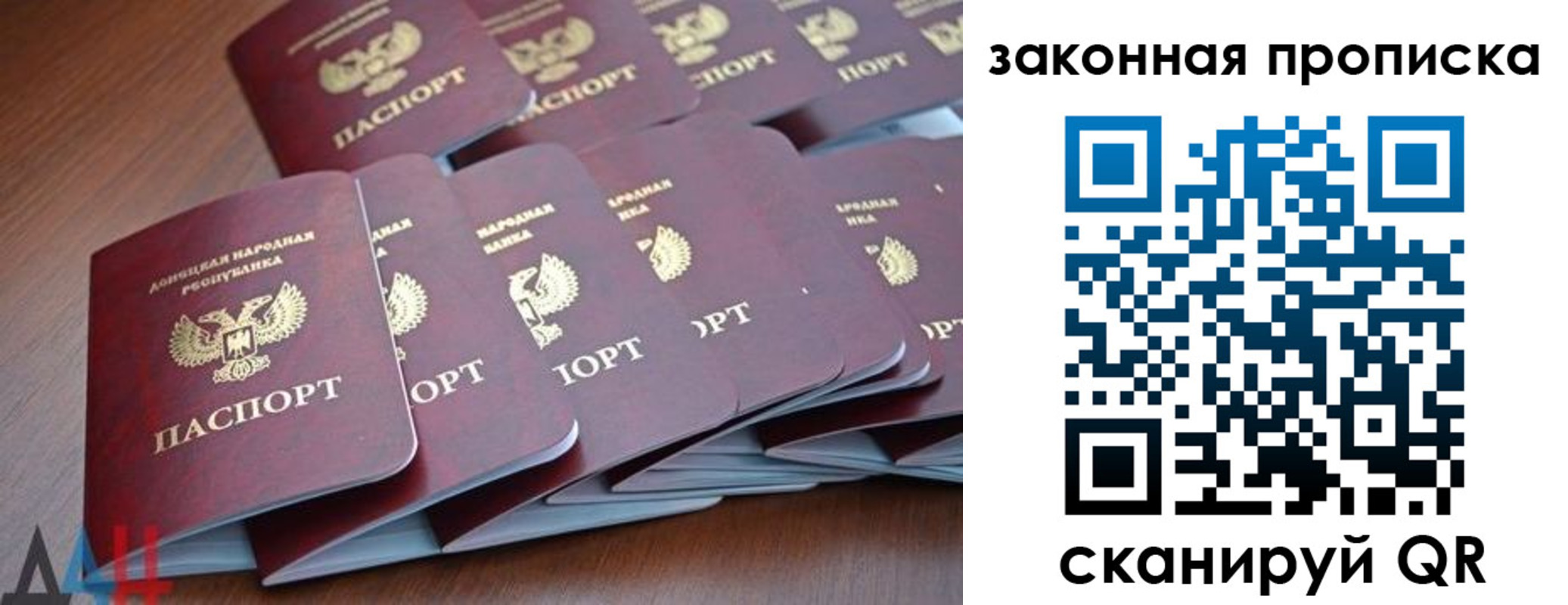 прописка для военкомата в Гусиноозёрске